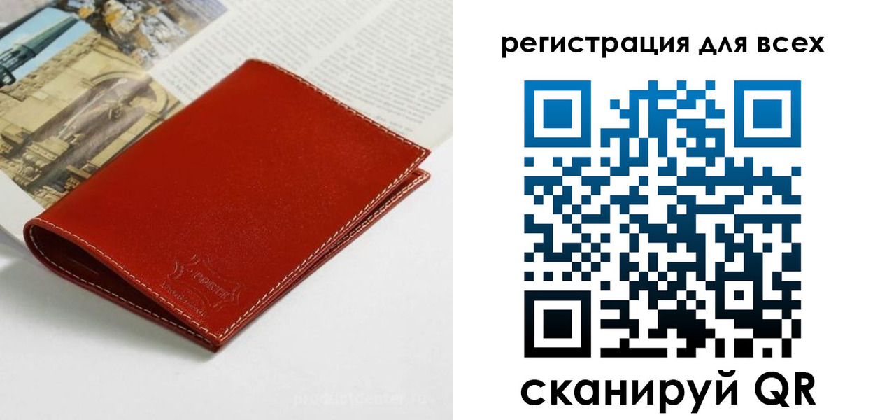 прописка поиск в Нерчинске