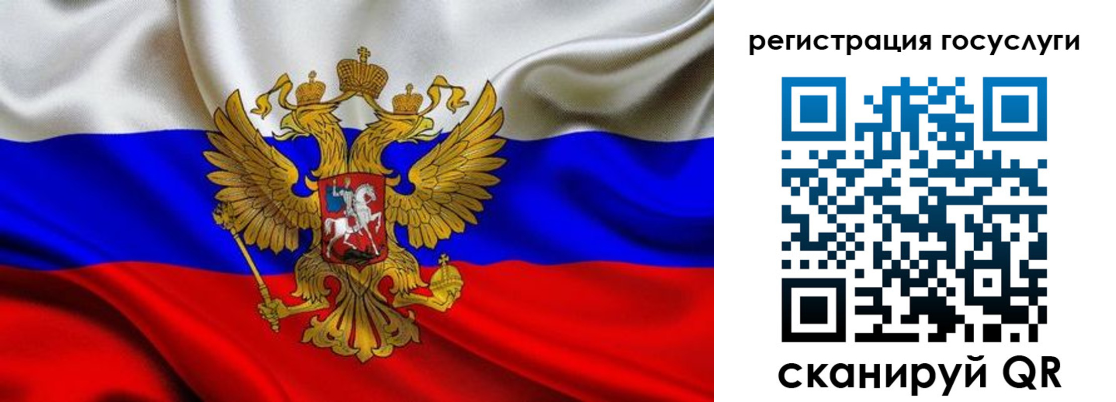 прописка гарантия в Нерчинске