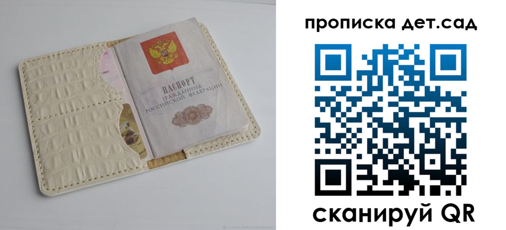 где прописаться в Нерчинске