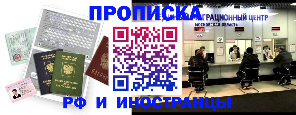 регистрация для дет. сада в Нерчинске
